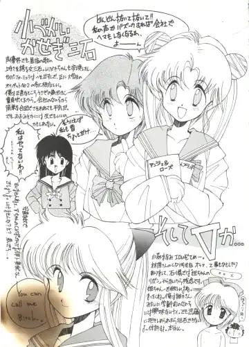 Sailor Moon Mate 01 - Usagi Fhentai - Page 26
