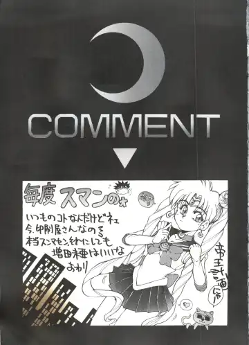 Sailor Moon Mate 01 - Usagi Fhentai - Page 30