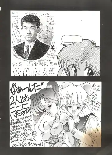 Sailor Moon Mate 01 - Usagi Fhentai - Page 33
