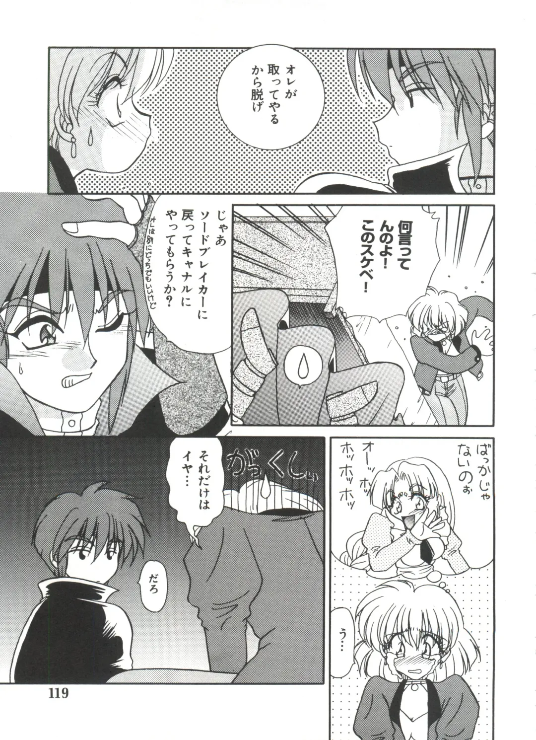 Moe Chara Zensho Vol. 4 Fhentai - Page 124