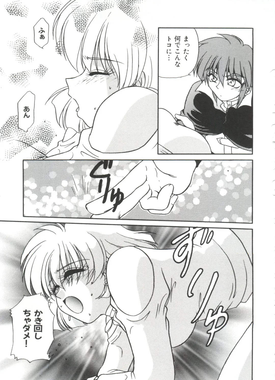 Moe Chara Zensho Vol. 4 Fhentai - Page 126