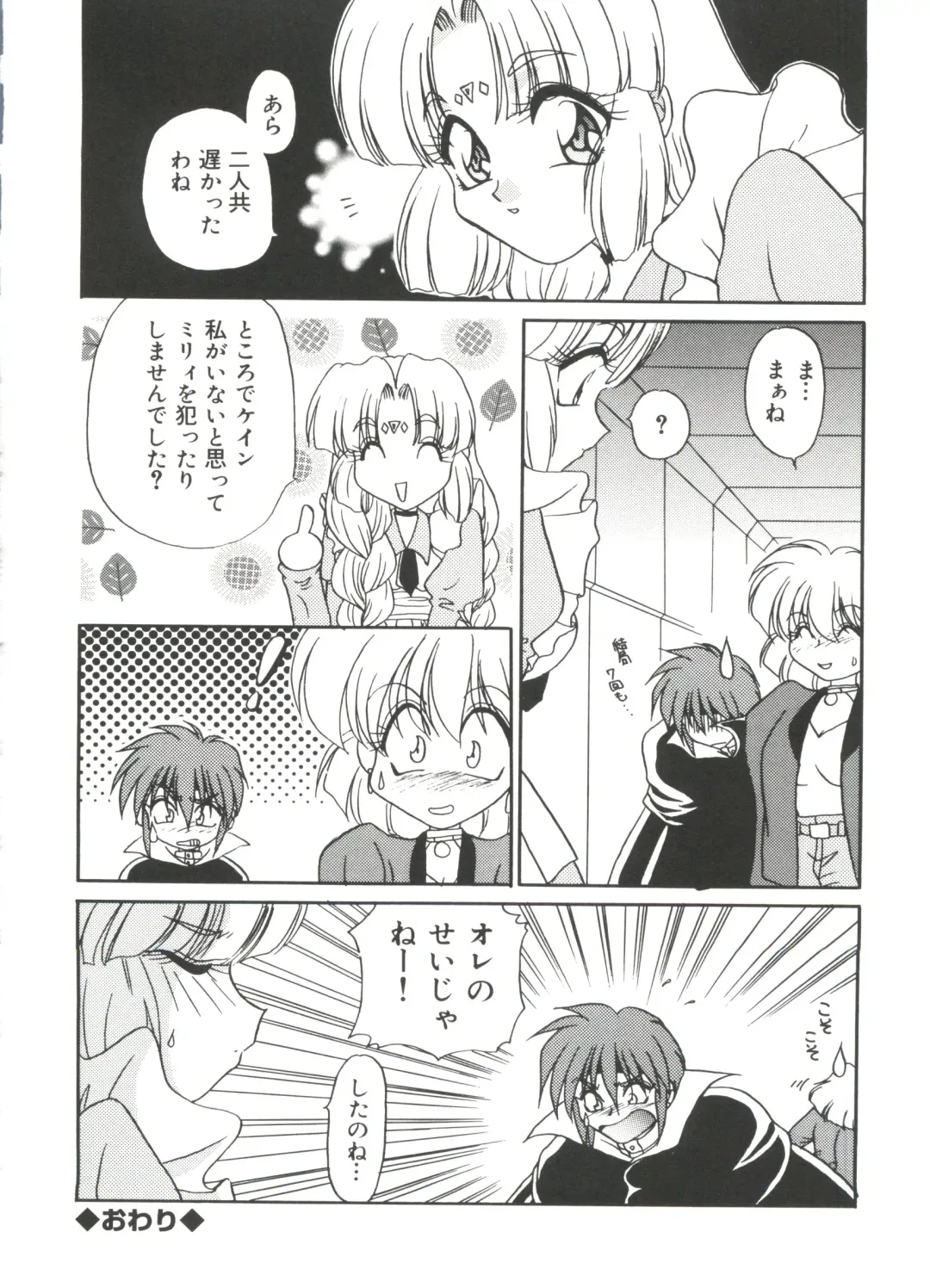 Moe Chara Zensho Vol. 4 Fhentai - Page 133