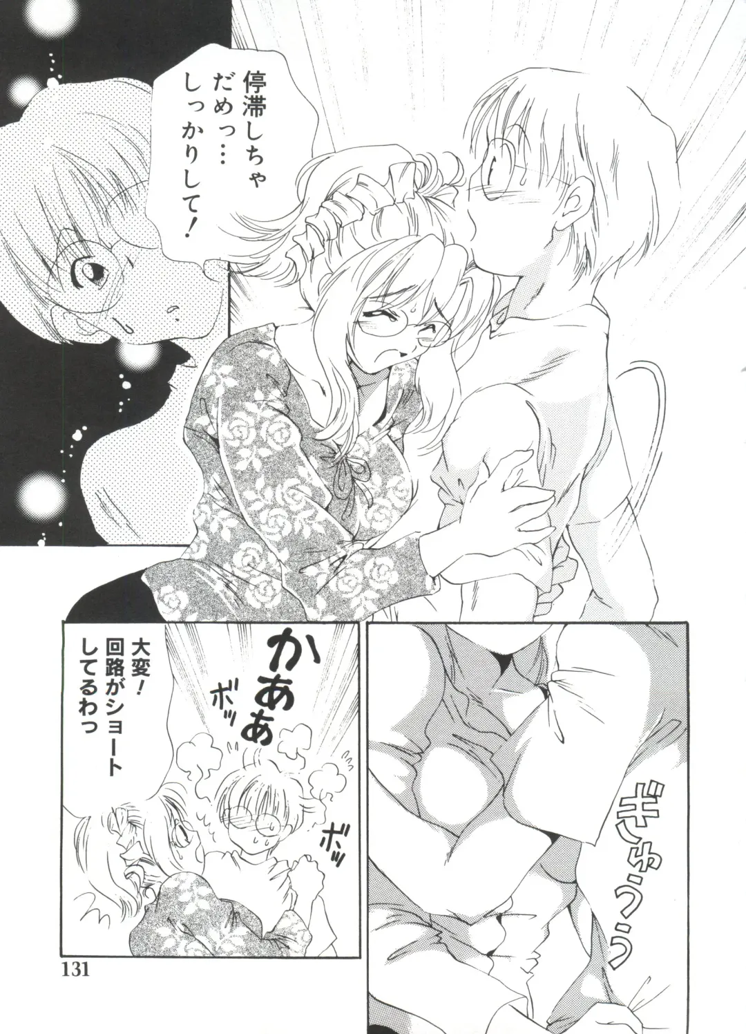 Moe Chara Zensho Vol. 4 Fhentai - Page 136