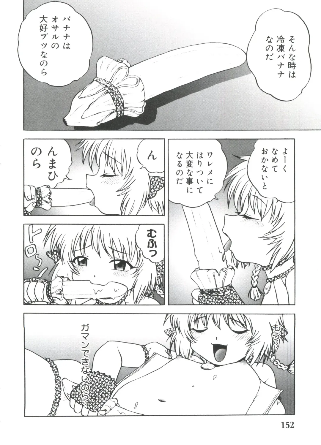 Moe Chara Zensho Vol. 4 Fhentai - Page 157