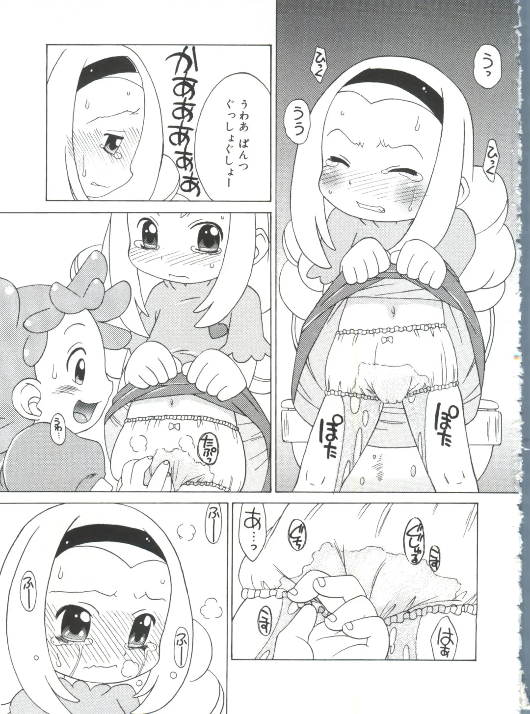 Moe Chara Zensho Vol. 4 Fhentai - Page 20