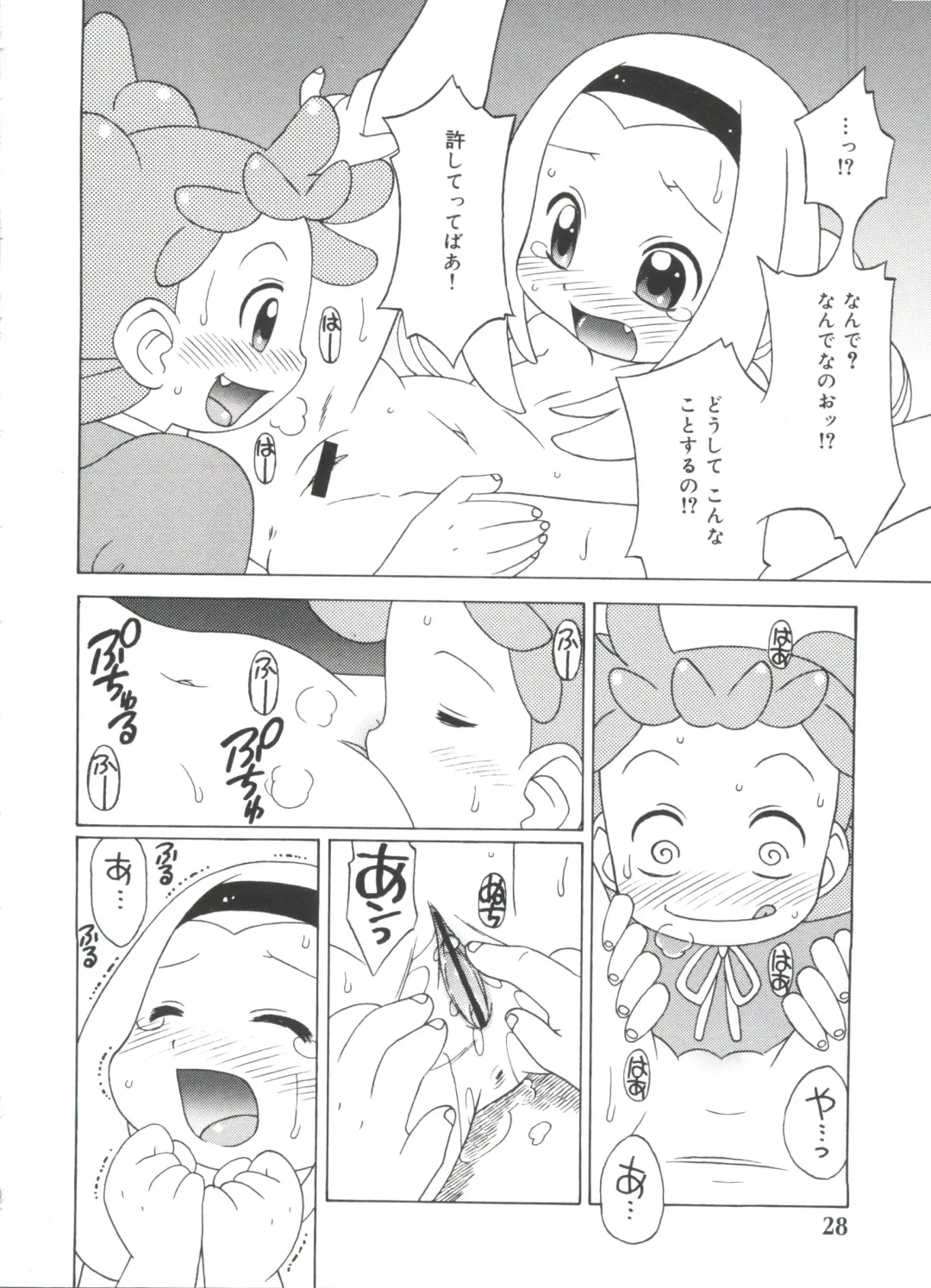 Moe Chara Zensho Vol. 4 Fhentai - Page 27