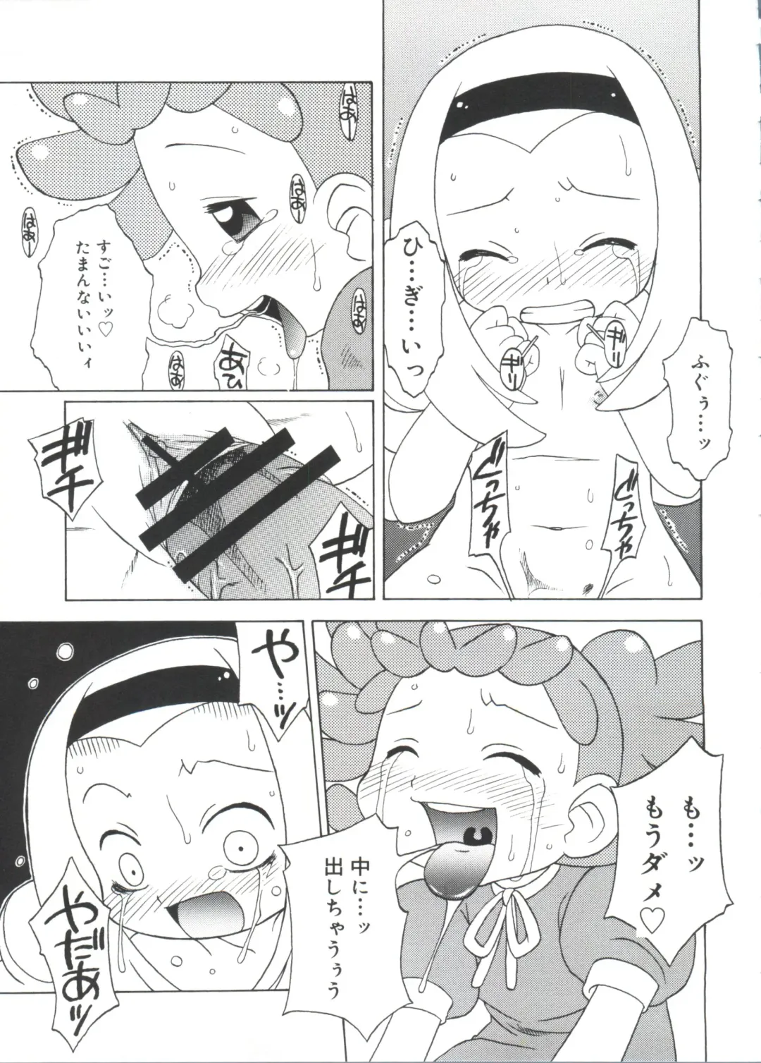 Moe Chara Zensho Vol. 4 Fhentai - Page 30