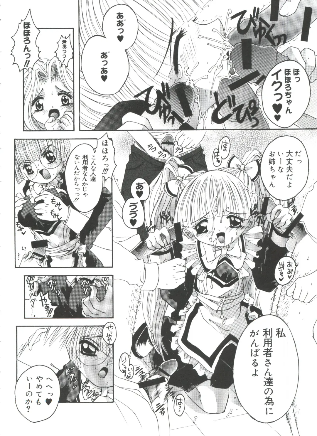 Moe Chara Zensho Vol. 4 Fhentai - Page 69