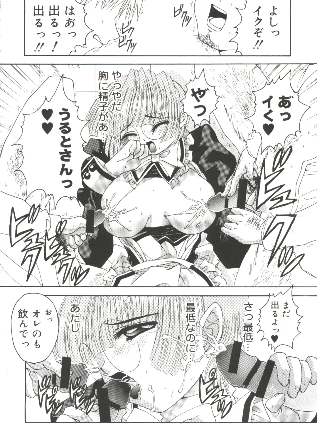 Moe Chara Zensho Vol. 4 Fhentai - Page 73