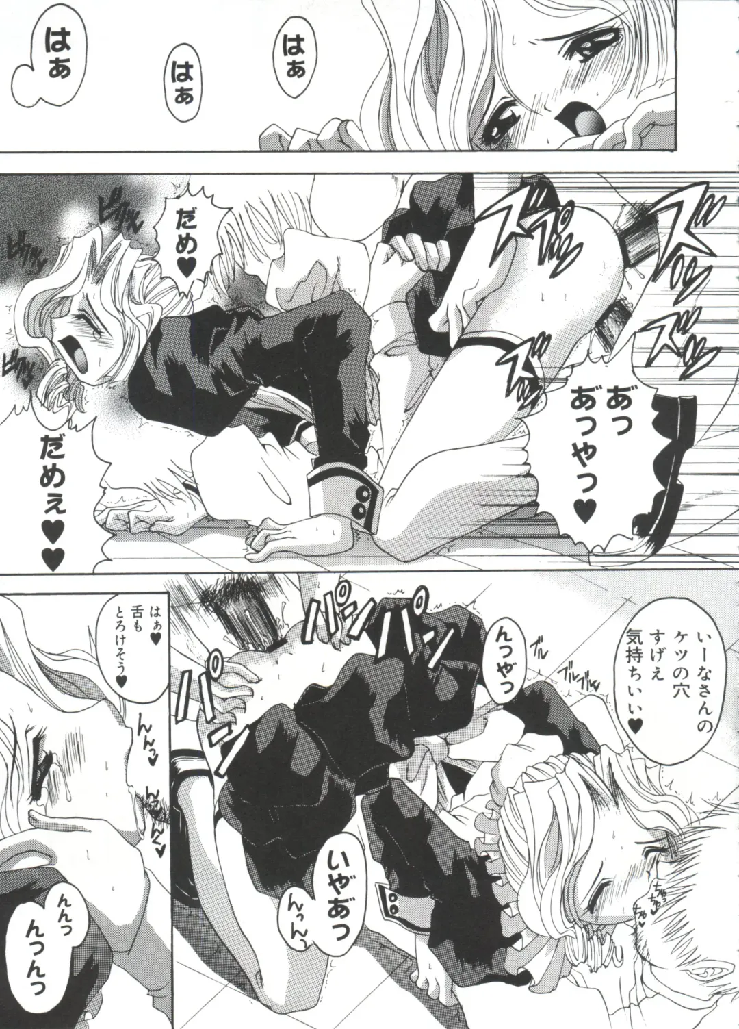 Moe Chara Zensho Vol. 4 Fhentai - Page 88