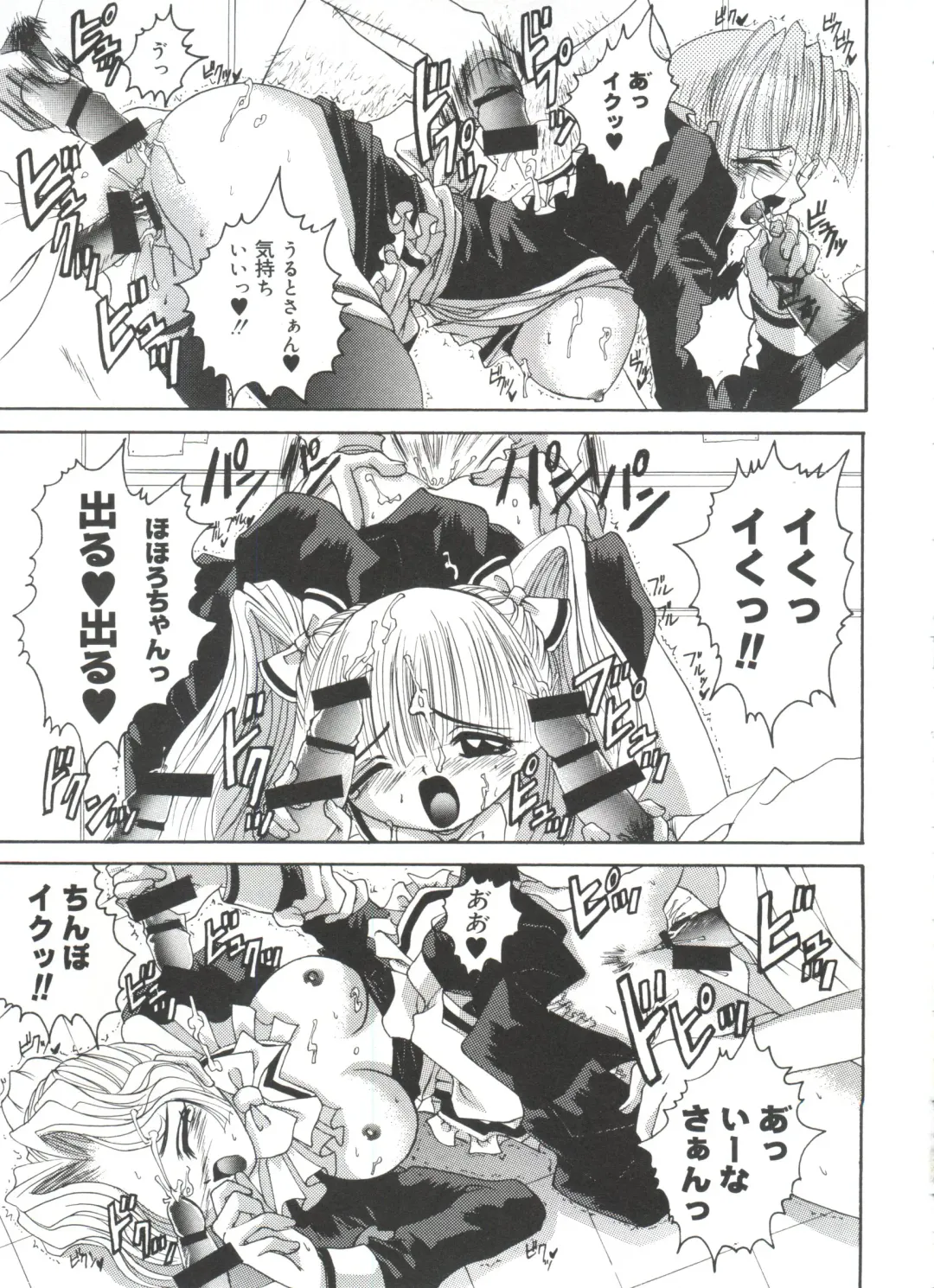 Moe Chara Zensho Vol. 4 Fhentai - Page 90