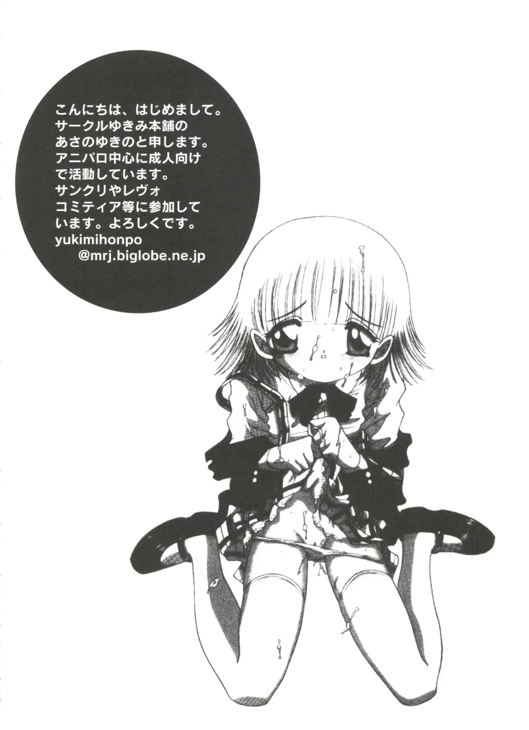 Moe Chara Zensho Vol. 4 Fhentai - Page 93