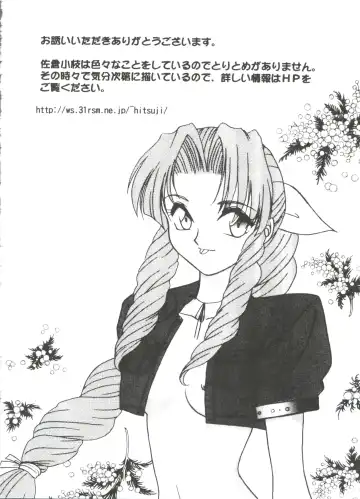 Moe Chara Zensho Vol. 4 Fhentai - Page 121