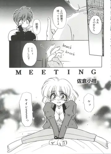 Moe Chara Zensho Vol. 4 Fhentai - Page 122