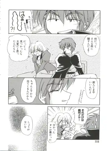 Moe Chara Zensho Vol. 4 Fhentai - Page 123