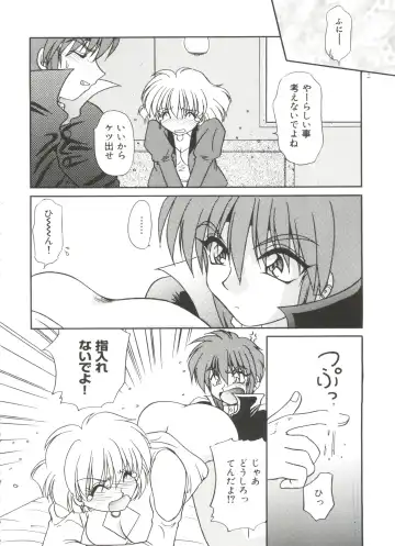 Moe Chara Zensho Vol. 4 Fhentai - Page 125