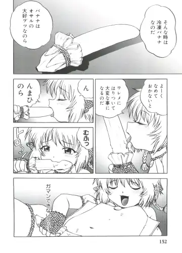 Moe Chara Zensho Vol. 4 Fhentai - Page 157