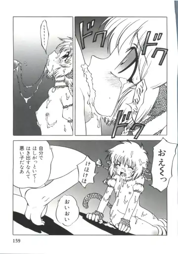 Moe Chara Zensho Vol. 4 Fhentai - Page 164