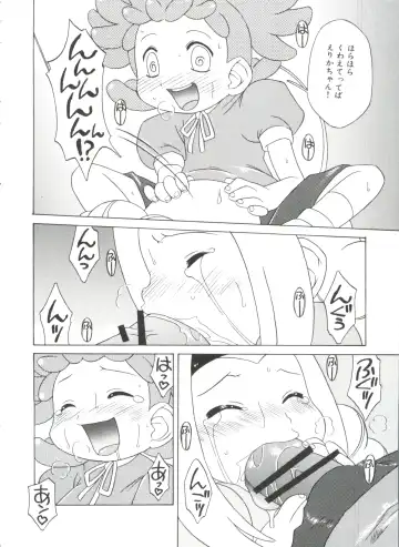 Moe Chara Zensho Vol. 4 Fhentai - Page 23