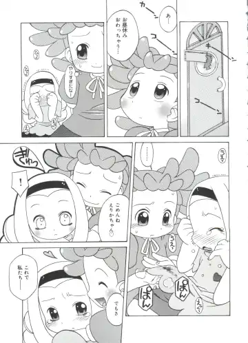 Moe Chara Zensho Vol. 4 Fhentai - Page 32