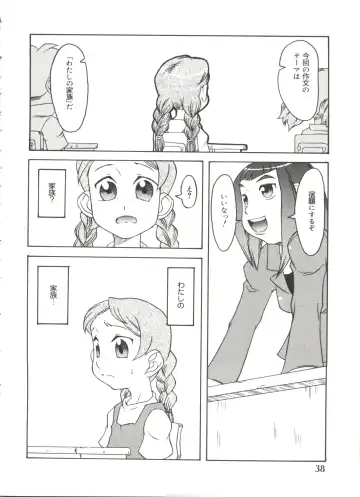 Moe Chara Zensho Vol. 4 Fhentai - Page 37