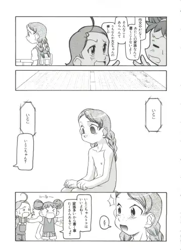 Moe Chara Zensho Vol. 4 Fhentai - Page 38