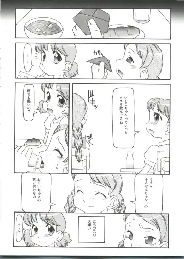 Moe Chara Zensho Vol. 4 Fhentai - Page 41