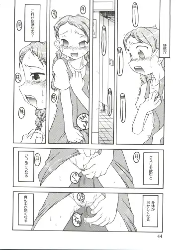 Moe Chara Zensho Vol. 4 Fhentai - Page 43