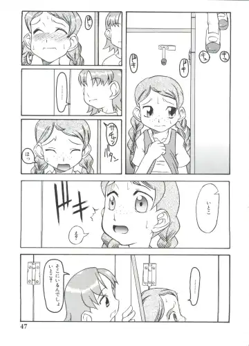 Moe Chara Zensho Vol. 4 Fhentai - Page 46