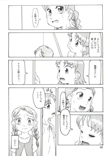 Moe Chara Zensho Vol. 4 Fhentai - Page 47