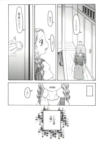 Moe Chara Zensho Vol. 4 Fhentai - Page 49