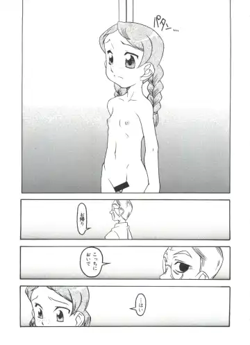 Moe Chara Zensho Vol. 4 Fhentai - Page 50