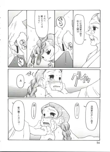 Moe Chara Zensho Vol. 4 Fhentai - Page 53