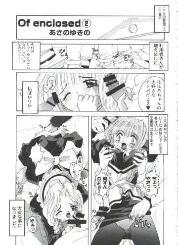 Moe Chara Zensho Vol. 4 Fhentai - Page 68