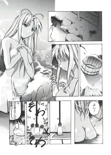 Moe Chara Zensho Vol. 4 Fhentai - Page 96