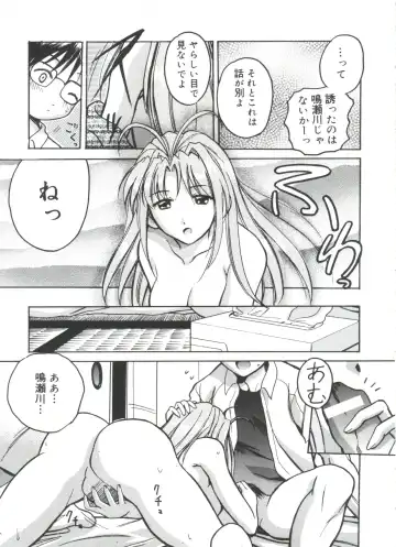 Moe Chara Zensho Vol. 4 Fhentai - Page 98