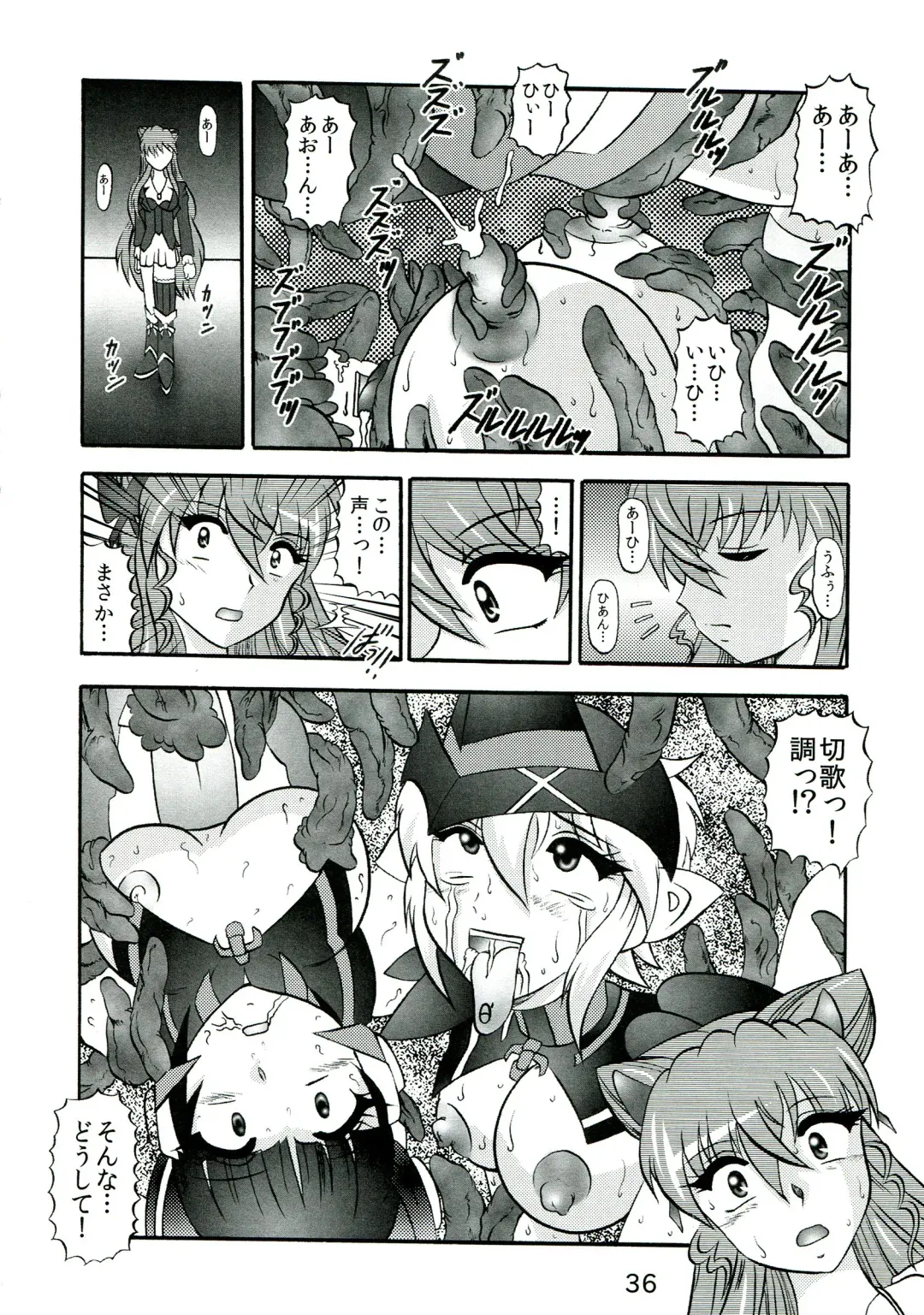 [Murakami Masaki] Seija no Shinshoku Fhentai - Page 36