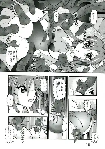 [Murakami Masaki] Seija no Shinshoku Fhentai.net - Page 16