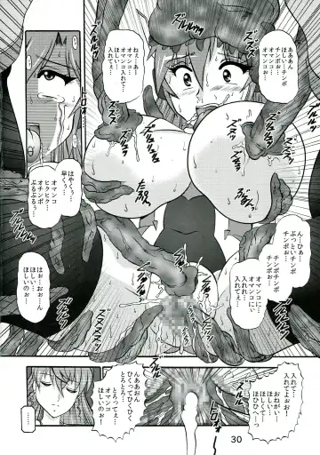 [Murakami Masaki] Seija no Shinshoku Fhentai.net - Page 30