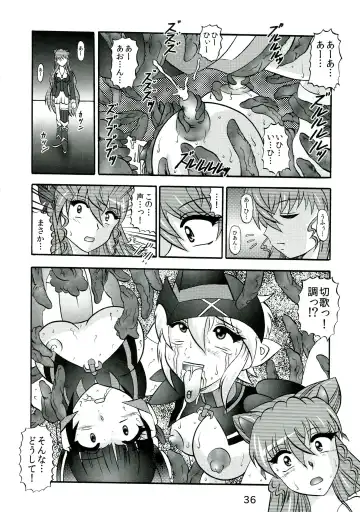 [Murakami Masaki] Seija no Shinshoku Fhentai.net - Page 36