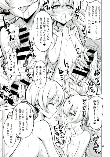 [Alpha Alf Layla] Mami to Ofuro ni Haittara naze ka Mat to Lotion ga dete kuru no Desu Fhentai - Page 7