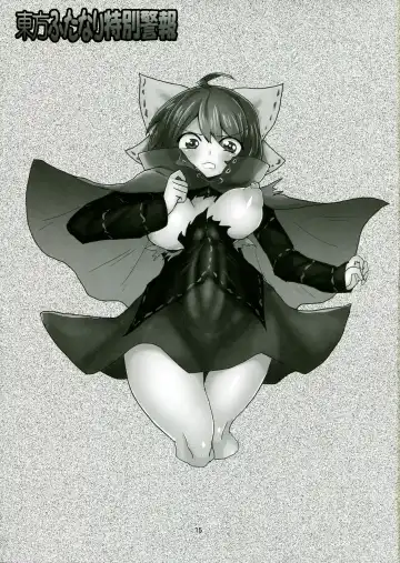 [Hosoi Kouzou - Magifuro Konnyaku - Pato-chan] Touhou Futanari Tokubetsu Keihou Fhentai - Page 15