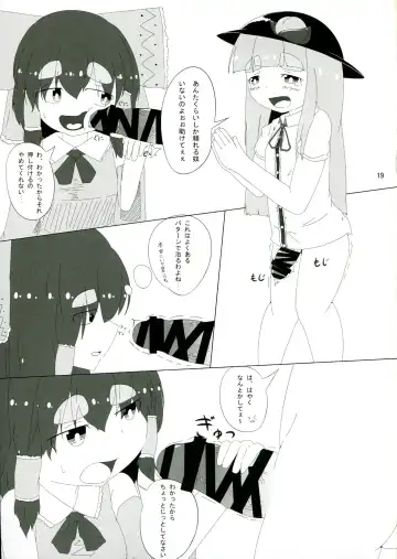 [Hosoi Kouzou - Magifuro Konnyaku - Pato-chan] Touhou Futanari Tokubetsu Keihou Fhentai - Page 19