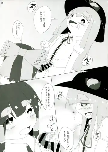 [Hosoi Kouzou - Magifuro Konnyaku - Pato-chan] Touhou Futanari Tokubetsu Keihou Fhentai - Page 20