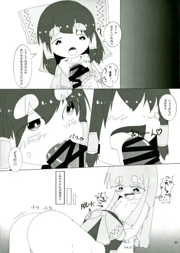 [Hosoi Kouzou - Magifuro Konnyaku - Pato-chan] Touhou Futanari Tokubetsu Keihou Fhentai - Page 21