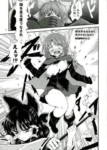 [Hosoi Kouzou - Magifuro Konnyaku - Pato-chan] Touhou Futanari Tokubetsu Keihou Fhentai - Page 5