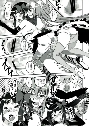 [Kanetsuki Masayoshi - Shinama] DEVI-LOSE Fhentai.net - Page 15