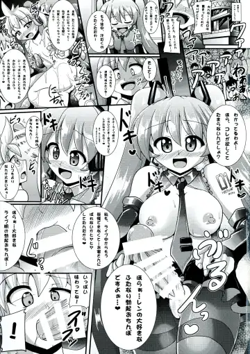[Nyx] Futa Miku! Fhentai - Page 3