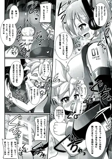 [Nyx] Futa Miku! Fhentai - Page 4