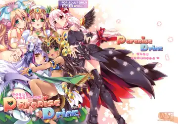 [Sakurano Ru] Paradise Drink Vol. 3 ~Goshujin-sama, Heart o Kudasai~ Fhentai - Page 2